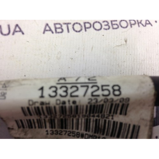 Клема акумулятора мінус Opel Insignia 2008-2017 13327258